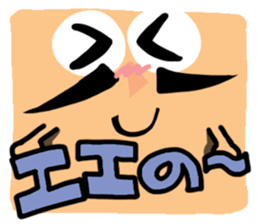 Uncle of a lord sticker #11189641