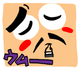 Uncle of a lord sticker #11189642