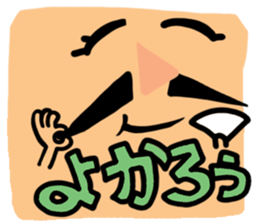 Uncle of a lord sticker #11189644