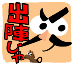 Uncle of a lord sticker #11189645