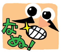 Uncle of a lord sticker #11189647