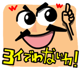 Uncle of a lord sticker #11189648