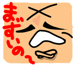 Uncle of a lord sticker #11189653