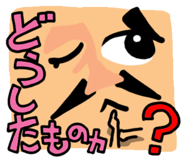 Uncle of a lord sticker #11189654