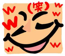 Uncle of a lord sticker #11189656