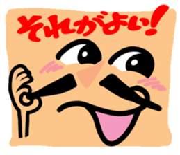 Uncle of a lord sticker #11189658