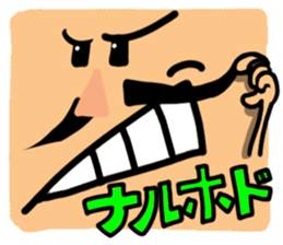 Uncle of a lord sticker #11189661