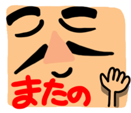 Uncle of a lord sticker #11189663