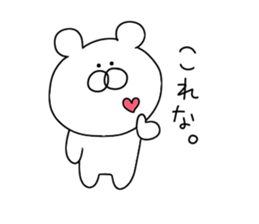 Cheeky bear.. sticker #11189705
