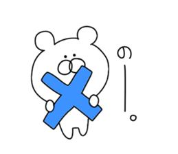 Cheeky bear.. sticker #11189707