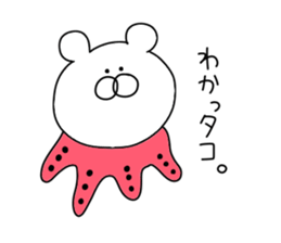 Cheeky bear.. sticker #11189708