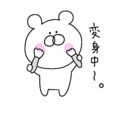 Cheeky bear.. sticker #11189712