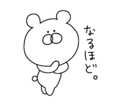 Cheeky bear.. sticker #11189714