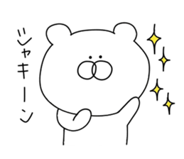 Cheeky bear.. sticker #11189716