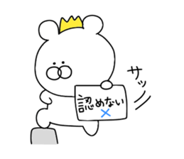 Cheeky bear.. sticker #11189720