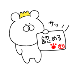 Cheeky bear.. sticker #11189721