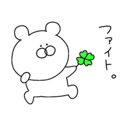 Cheeky bear.. sticker #11189722