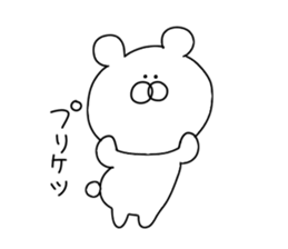 Cheeky bear.. sticker #11189724