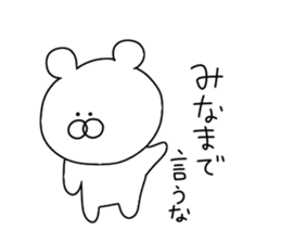 Cheeky bear.. sticker #11189726