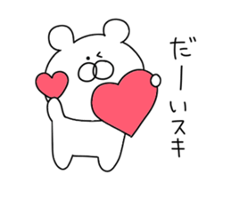 Cheeky bear.. sticker #11189728