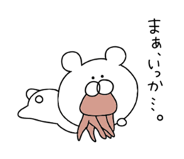 Cheeky bear.. sticker #11189729