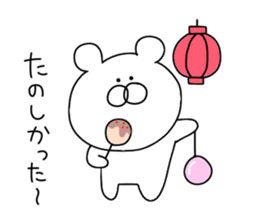 Cheeky bear.. sticker #11189730