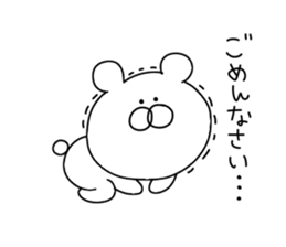 Cheeky bear.. sticker #11189735