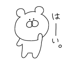 Cheeky bear.. sticker #11189736