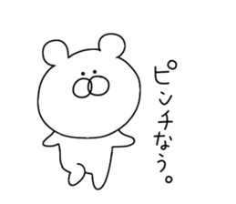 Cheeky bear.. sticker #11189737