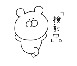 Cheeky bear.. sticker #11189740