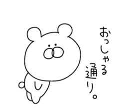 Cheeky bear.. sticker #11189741