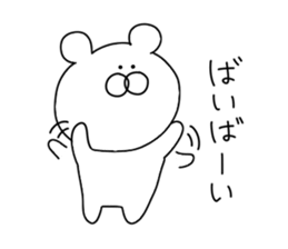 Cheeky bear.. sticker #11189743