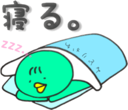 midorikawa san sticker #11189759