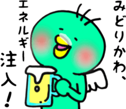 midorikawa san sticker #11189767