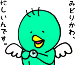 midorikawa san sticker #11189772