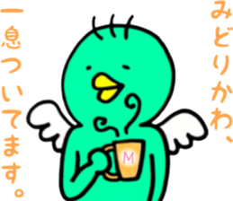 midorikawa san sticker #11189778