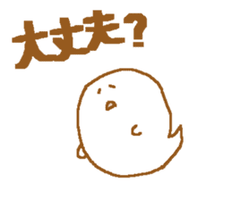 obake-san and uchu-jin sticker #11189824