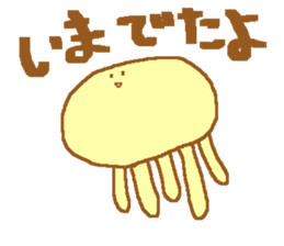 obake-san and uchu-jin sticker #11189828