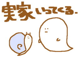 obake-san and uchu-jin sticker #11189831