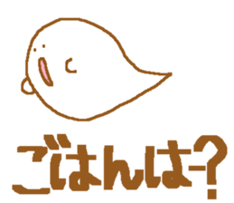 obake-san and uchu-jin sticker #11189832