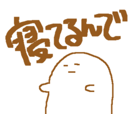 obake-san and uchu-jin sticker #11189835