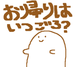 obake-san and uchu-jin sticker #11189838