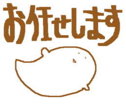 obake-san and uchu-jin sticker #11189846