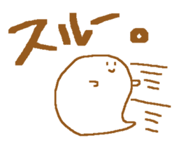 obake-san and uchu-jin sticker #11189848