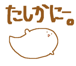 obake-san and uchu-jin sticker #11189849