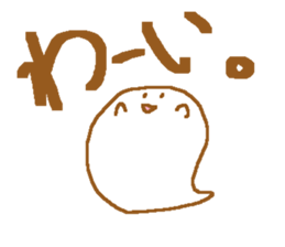 obake-san and uchu-jin sticker #11189851