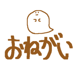 obake-san and uchu-jin sticker #11189859