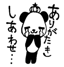 486panda sticker #11189867