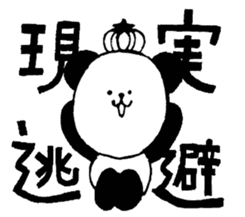 486panda sticker #11189869