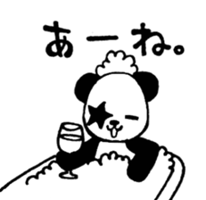 486panda sticker #11189884